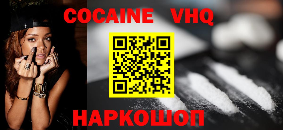 Cocaine Columbia Карталы