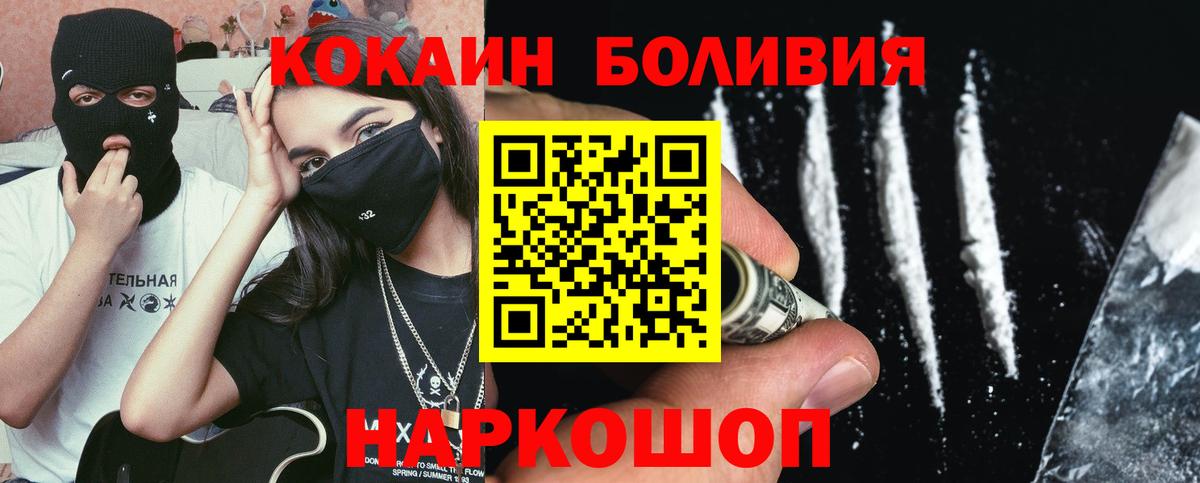 Карталы  Кокаин Колумбийский  Кокаин  Cocaine 99%  Вход с VPN 