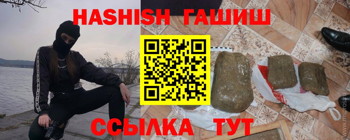 ГАШИШ индика сатива Карталы