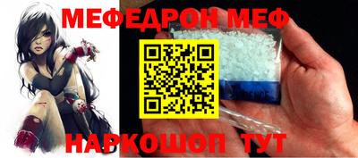 прущие грибы Донецк