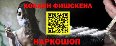 прущие грибы Донецк
