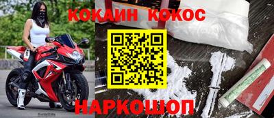 прущие грибы Донецк