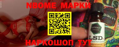 прущие грибы Донецк