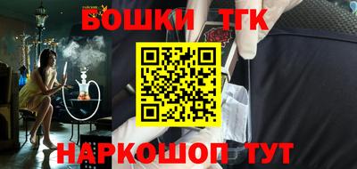 прущие грибы Донецк