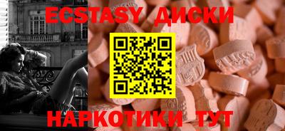 ECSTASY Донской