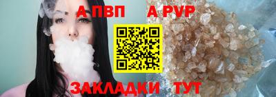прущие грибы Донецк