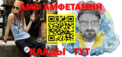 прущие грибы Донецк