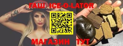 прущие грибы Донецк