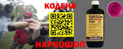 прущие грибы Донецк
