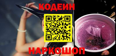 прущие грибы Донецк
