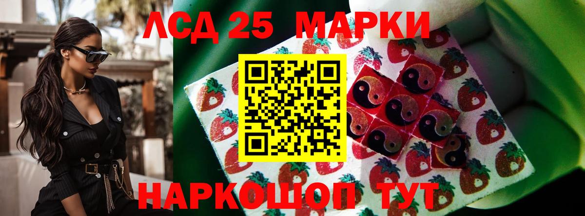 Лсд 25 экстази ecstasy  Вход с VPN  Карталы 