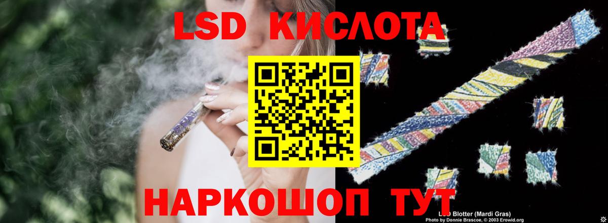 ЛСД экстази ecstasy Карталы