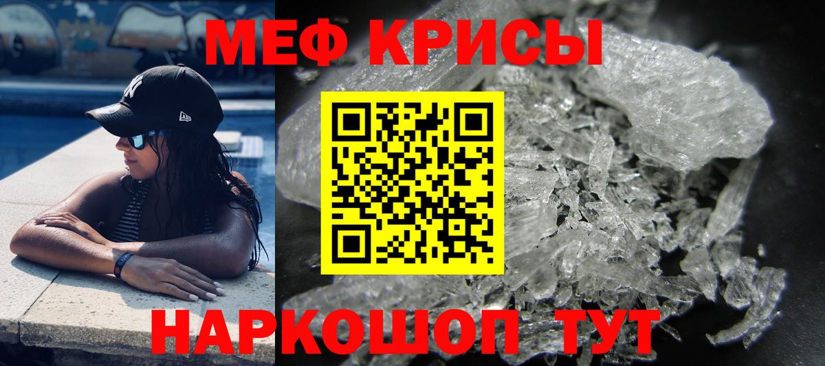 Меф Карталы