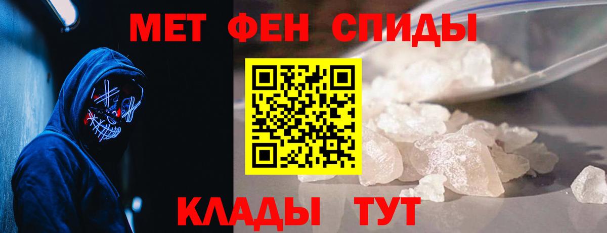 Карталы  Метамфетамин Methamphetamine  Вход с VPN 