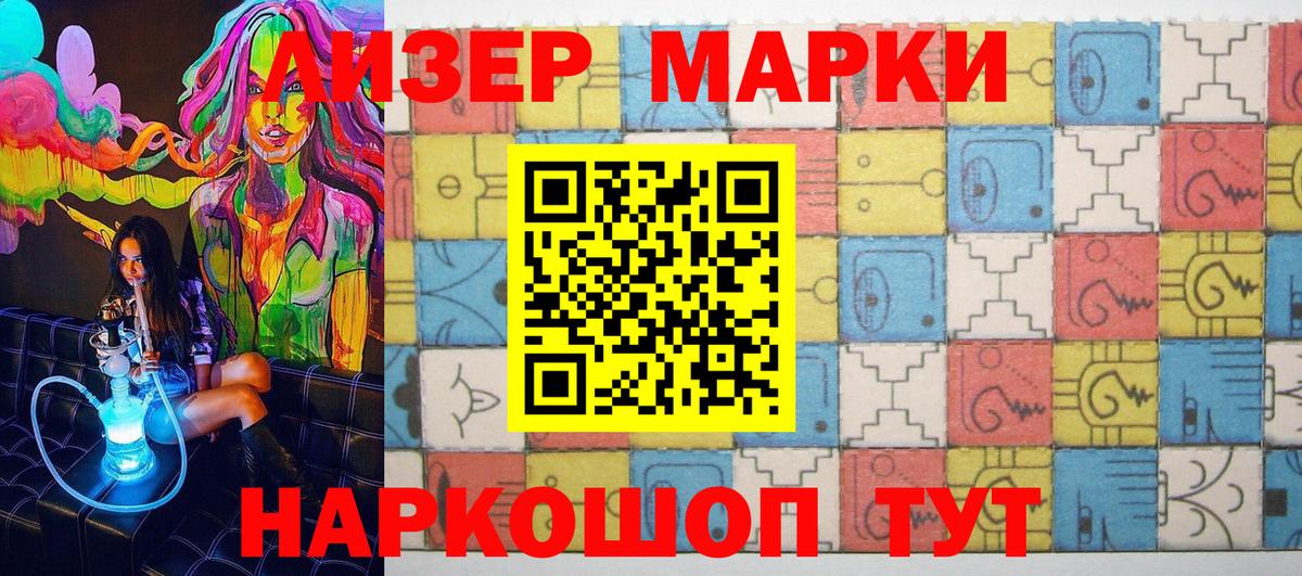 Марки N-bome 1,8мг  Марки N-bome  Карталы  Вход с VPN 