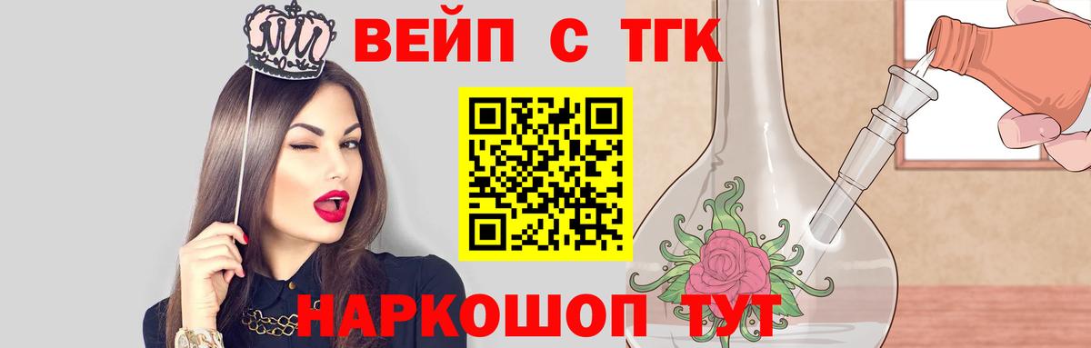 Карталы  ЭКСТАЗИ  Кокаин  Вход с VPN  МЕФ   Гашиш  Гашиш 