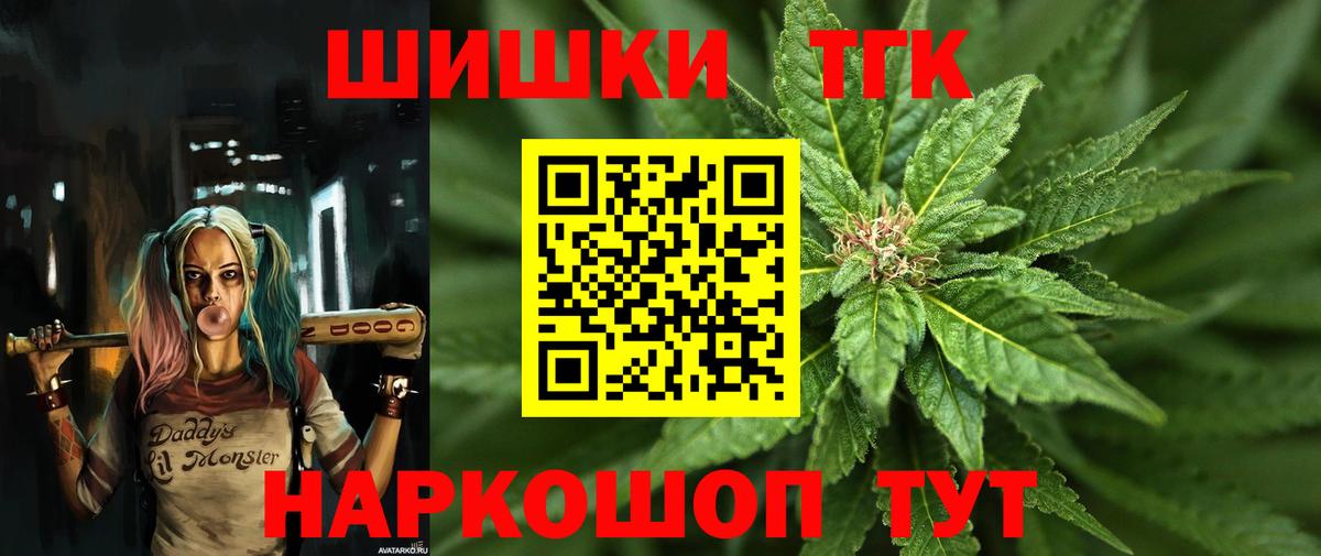 Каннабис White Widow  Марихуана гибрид  Вход с VPN  Карталы  Канабис индика 